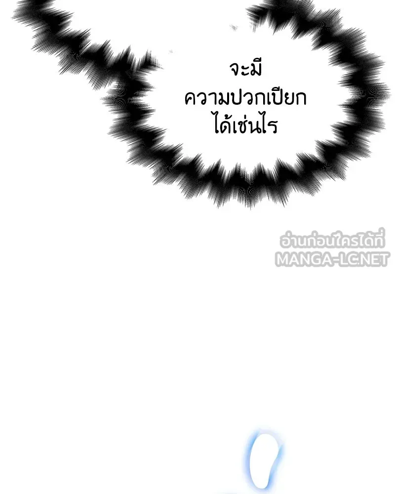 หน้า 84