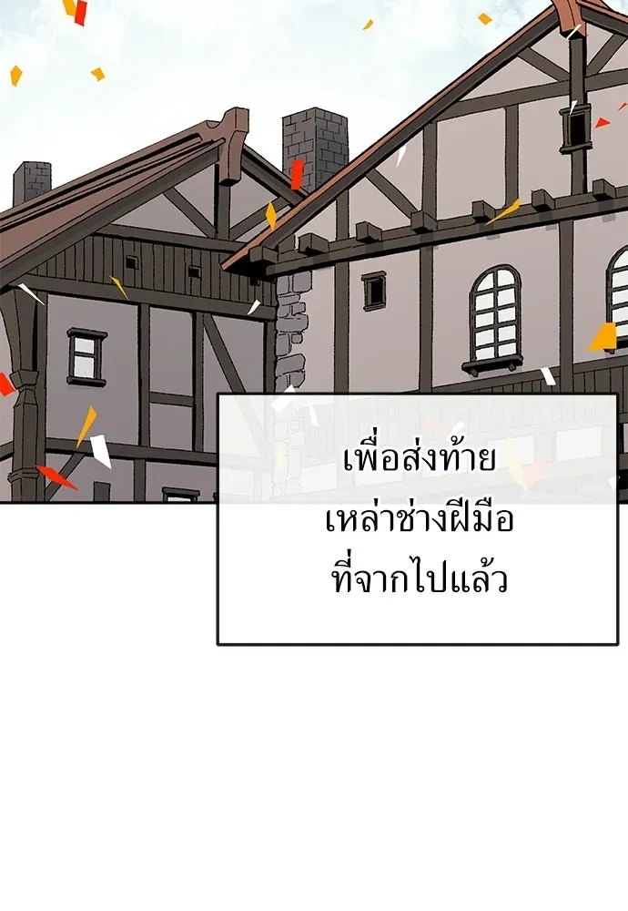 หน้า 127
