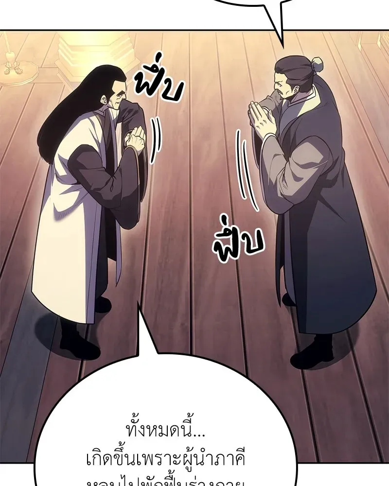 หน้า 85