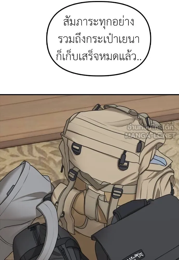 หน้า 203