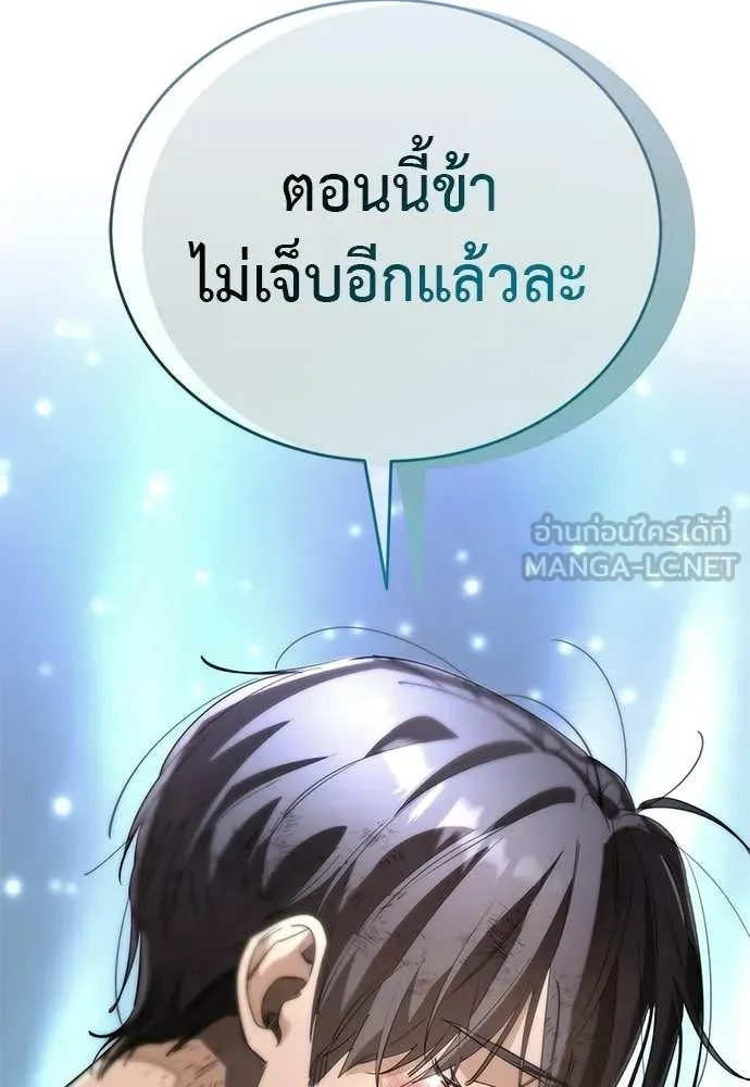 หน้า 112