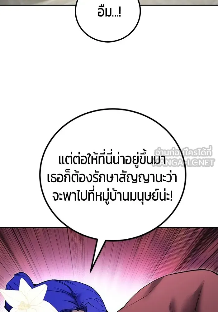 หน้า 114