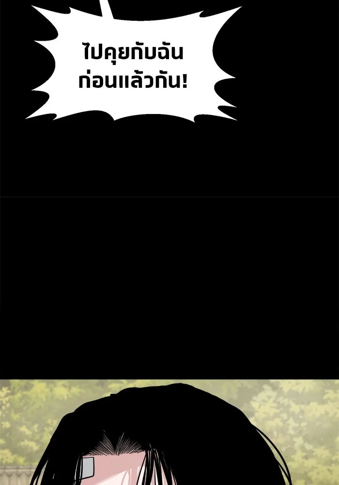 หน้า 99