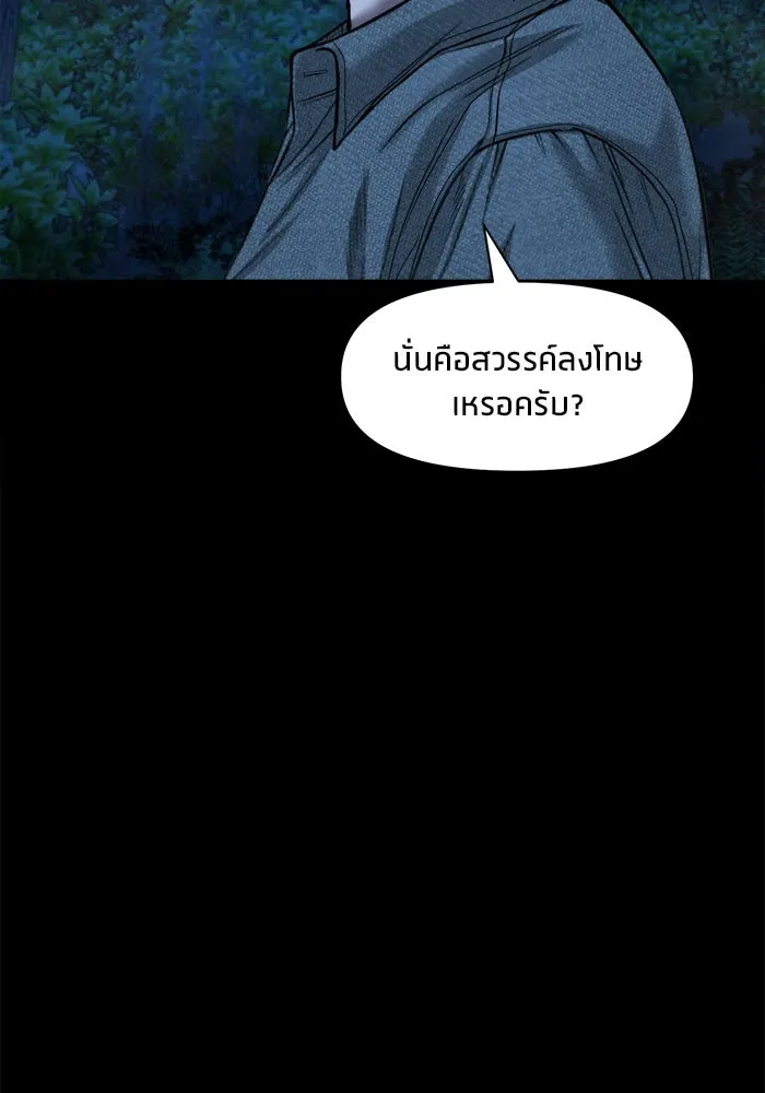 หน้า 90