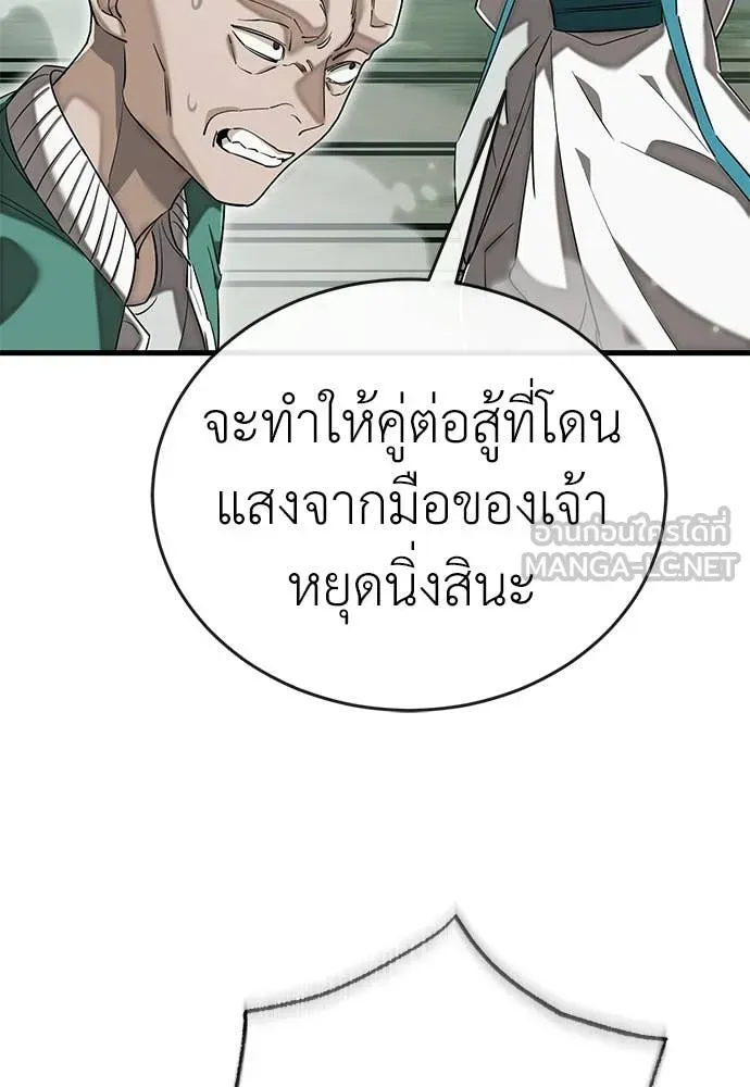หน้า 121