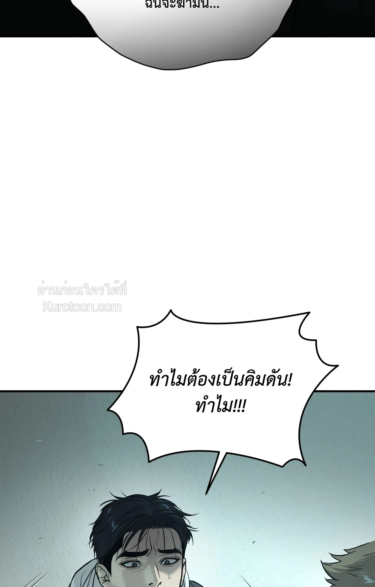 หน้า 121