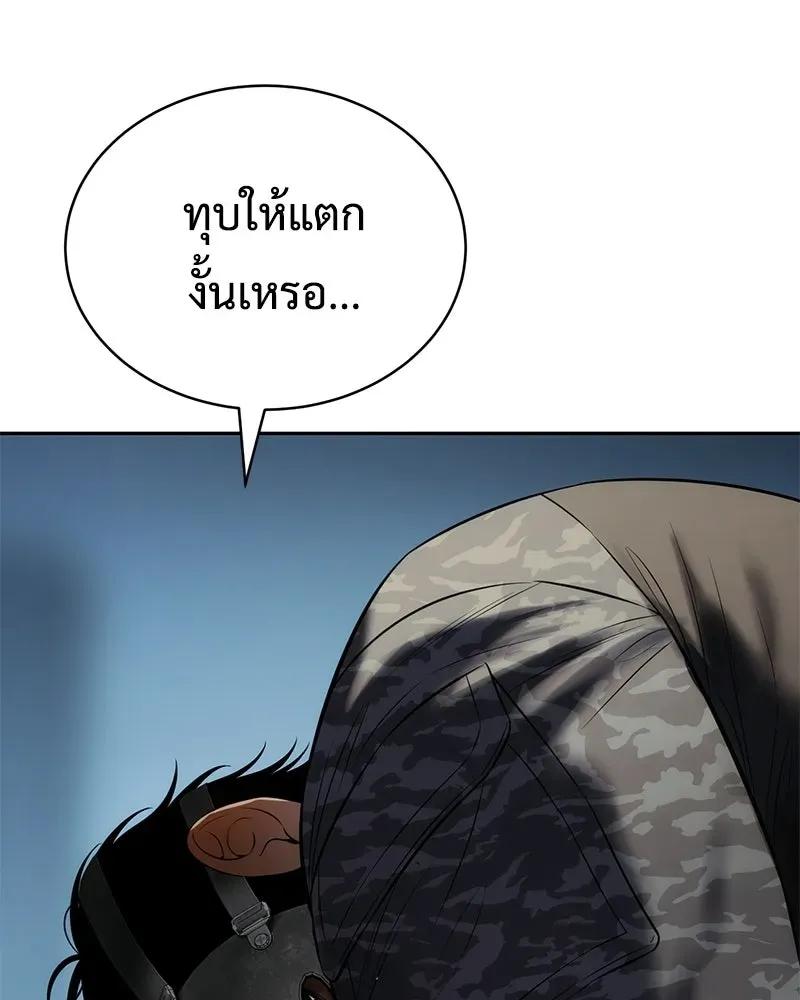 หน้า 181