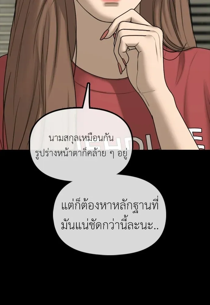 หน้า 112