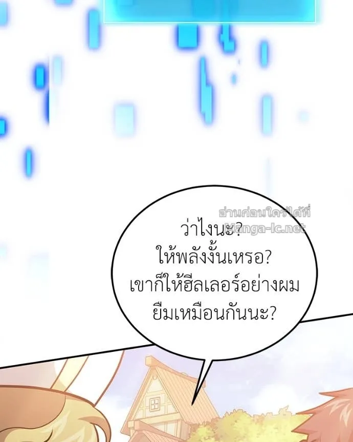 หน้า 142