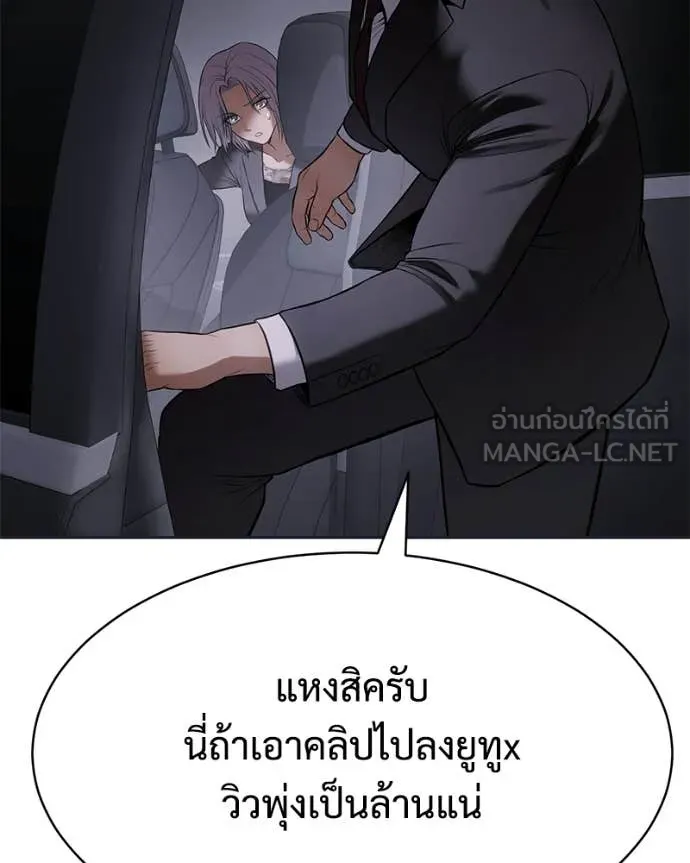 หน้า 212