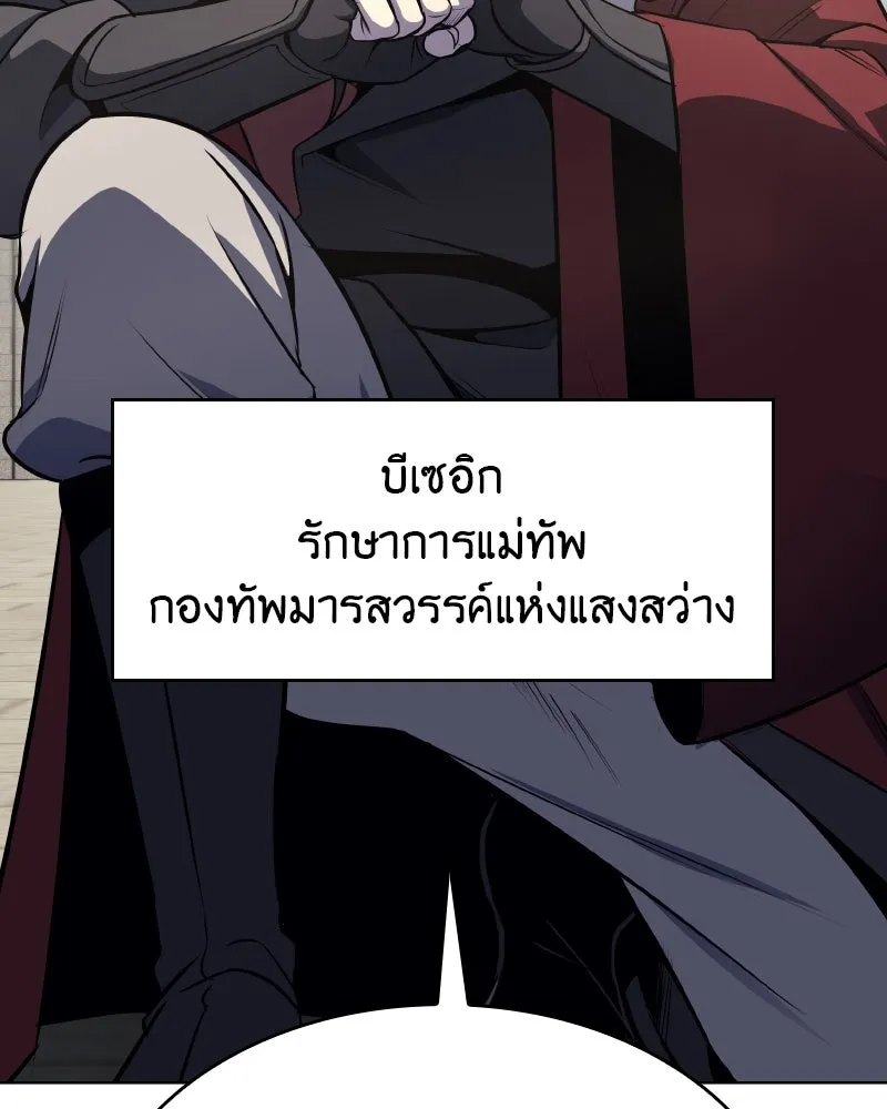 หน้า 110