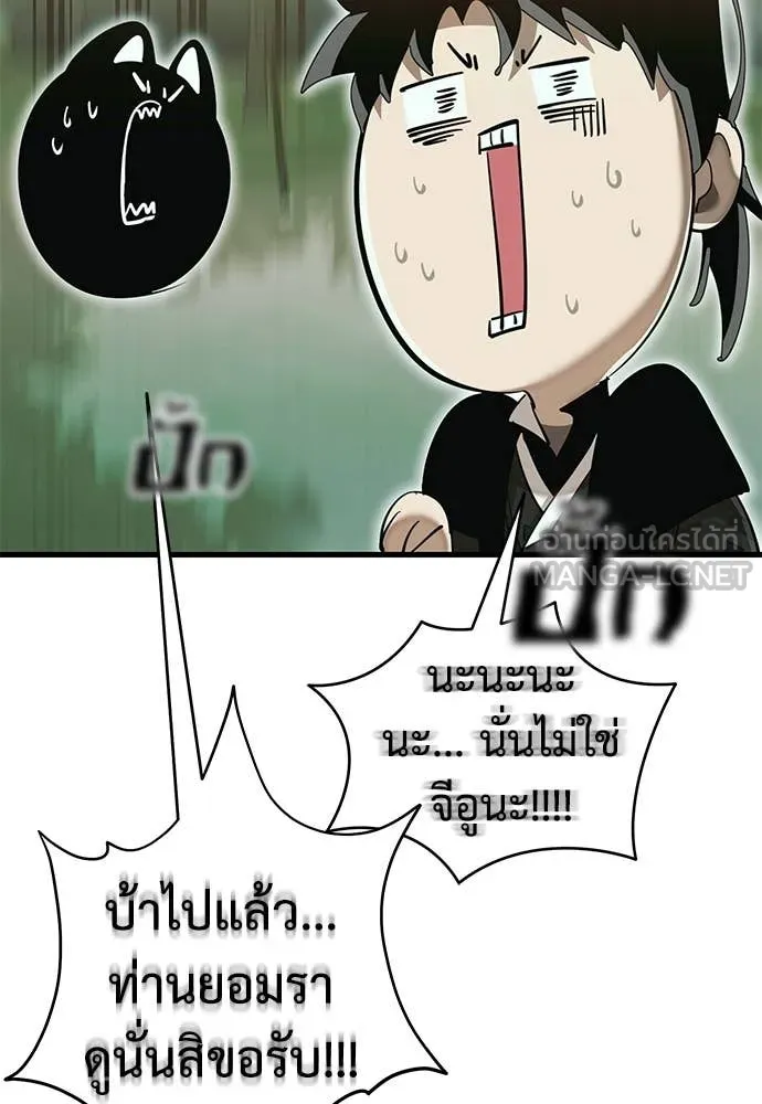 หน้า 75