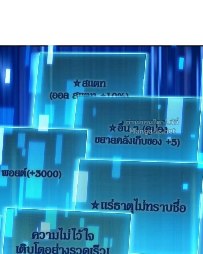 หน้า 78