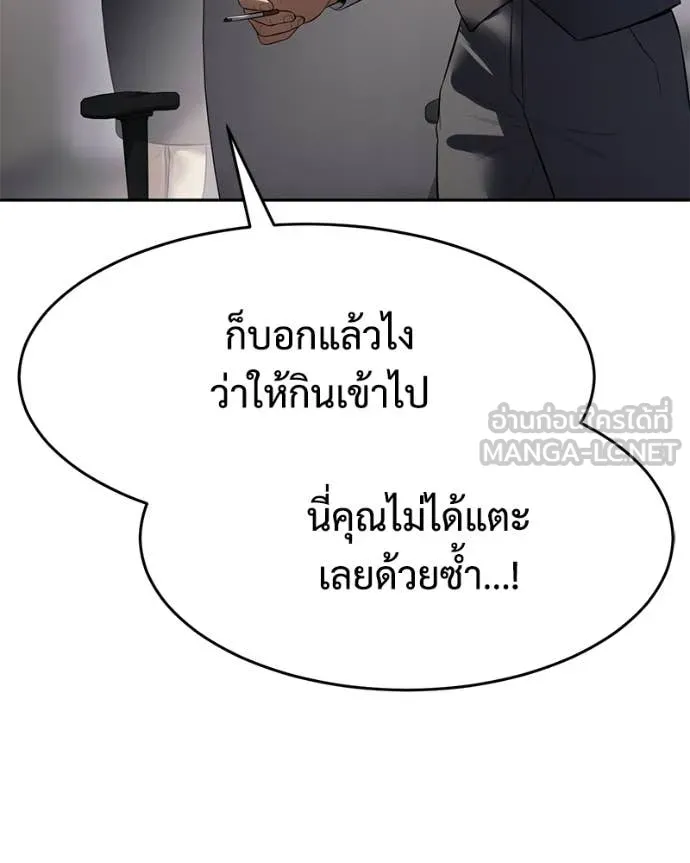 หน้า 156