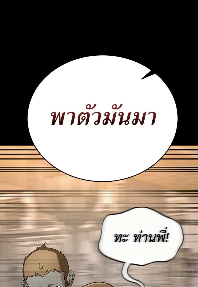 หน้า 169