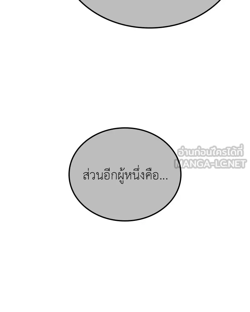 หน้า 129