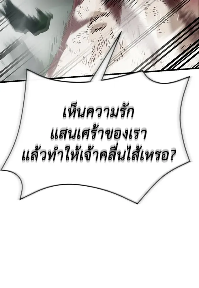 หน้า 193