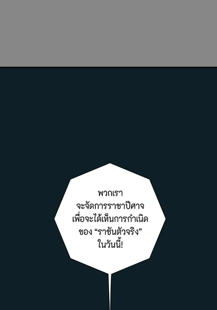 หน้า 121