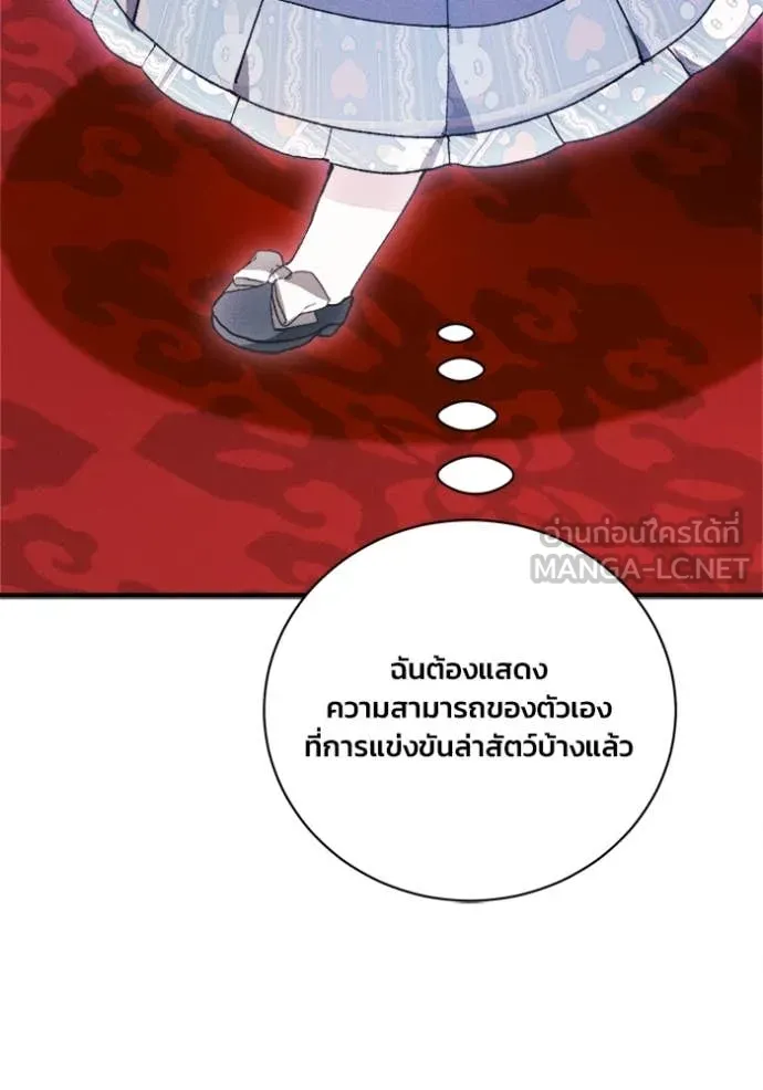 หน้า 88