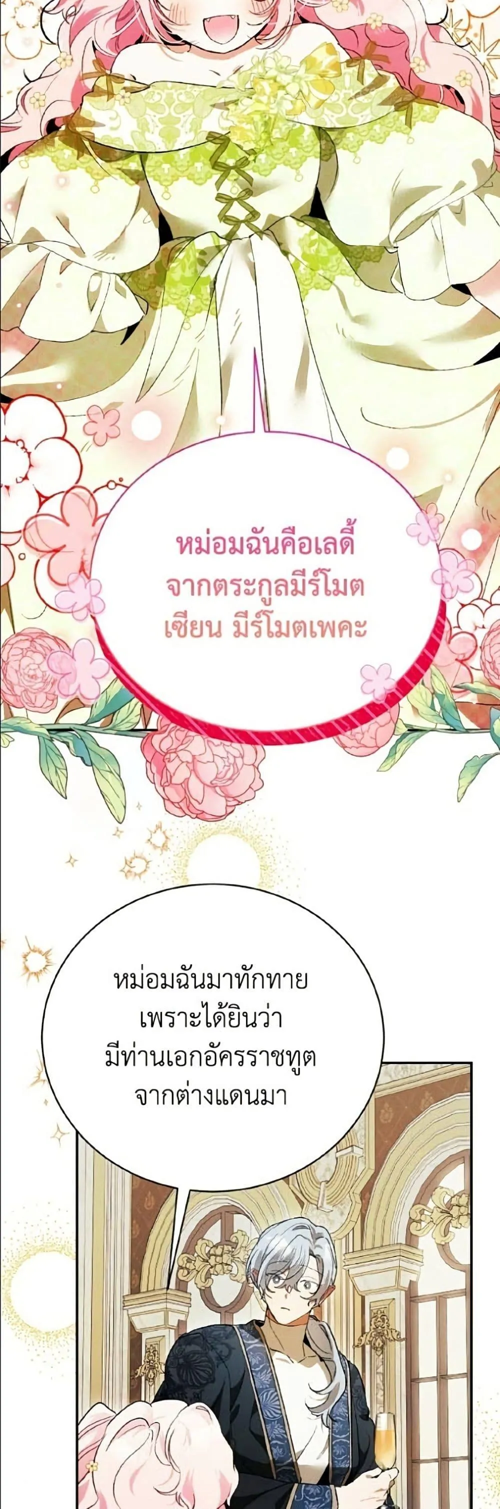 หน้า 45