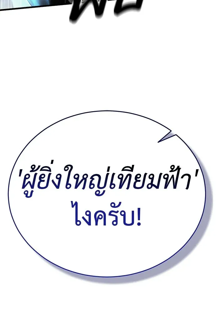 หน้า 163