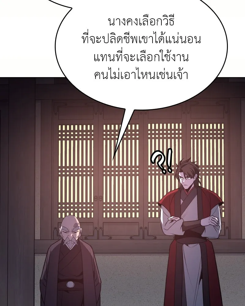 หน้า 164