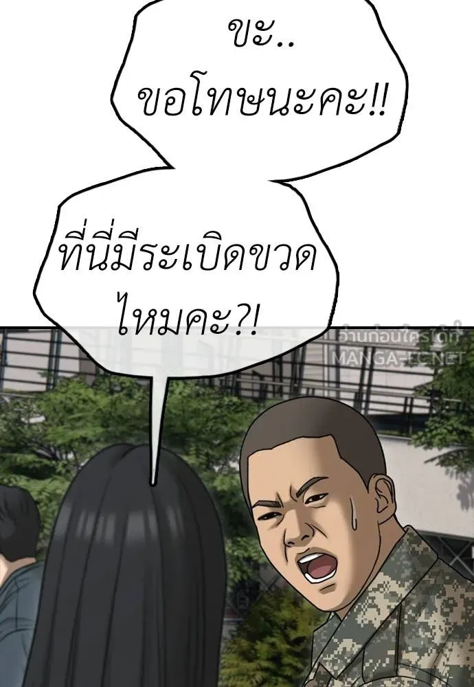 หน้า 165
