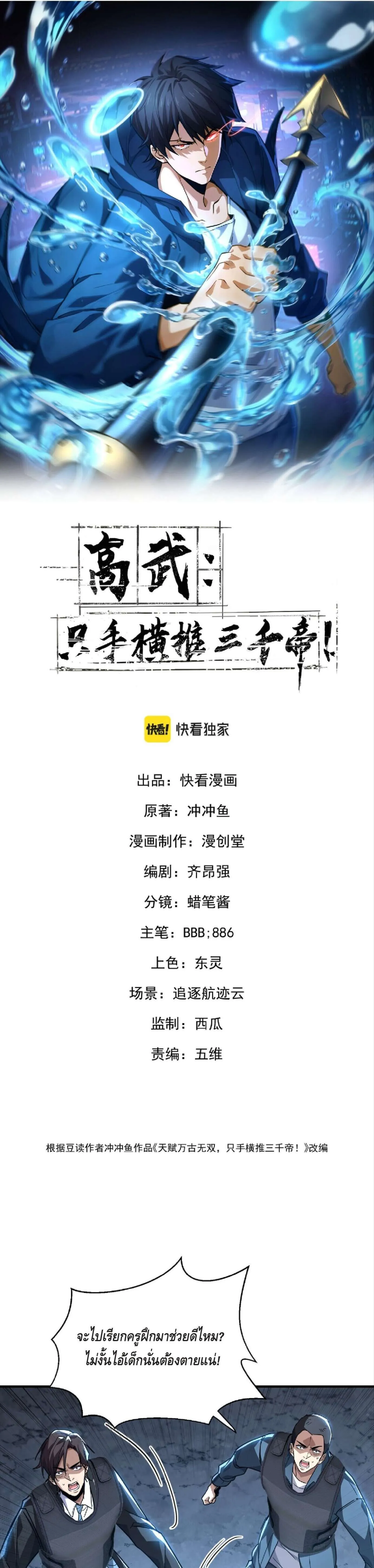 หน้า 1