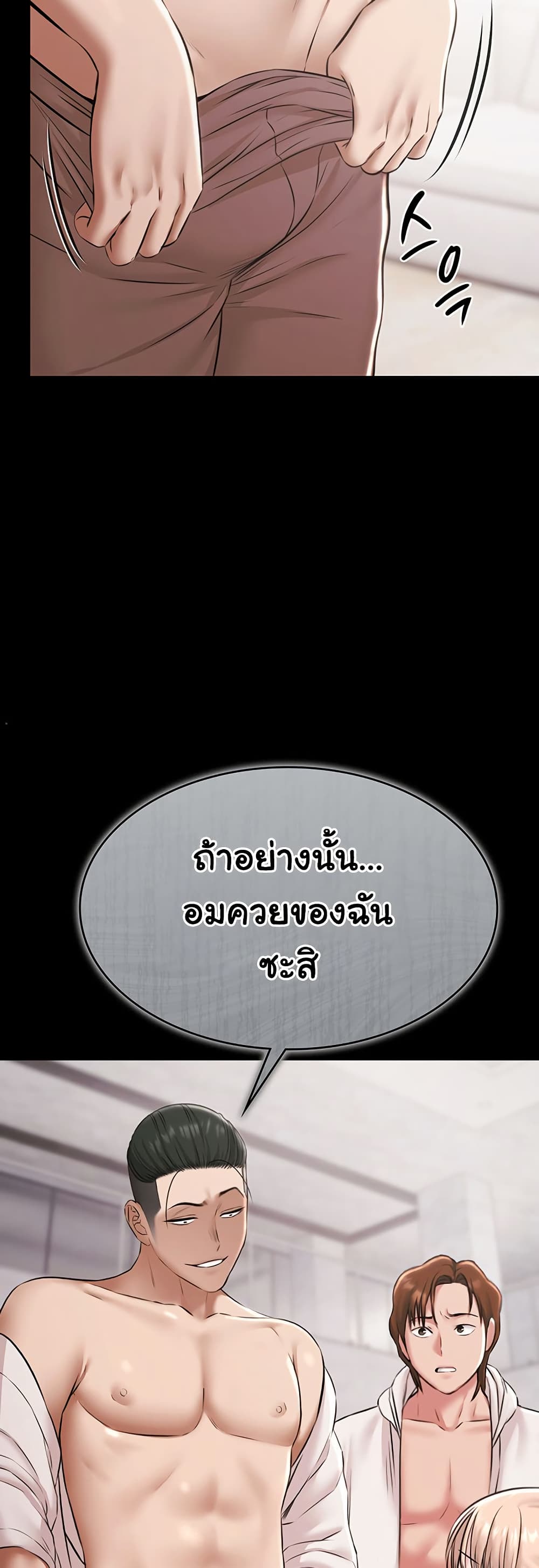 หน้า 36