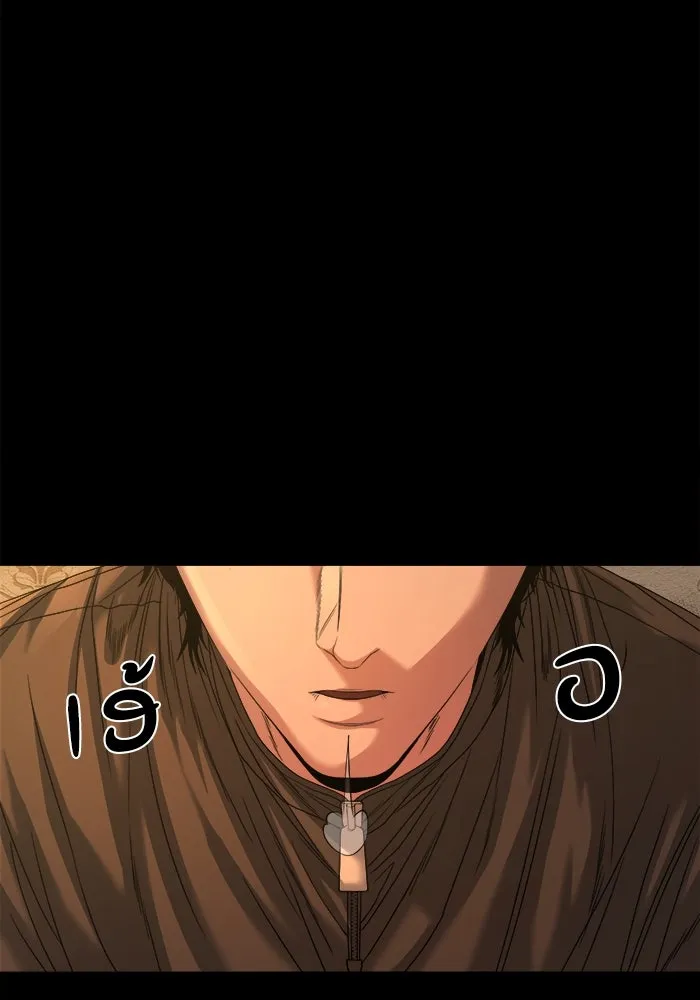 หน้า 93