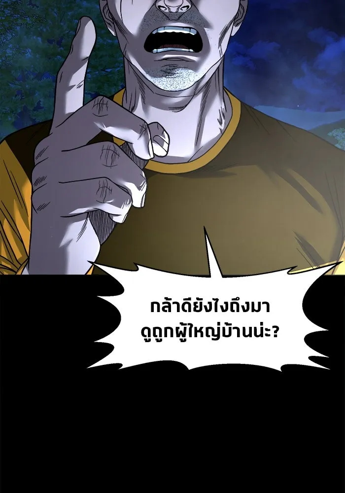 หน้า 75