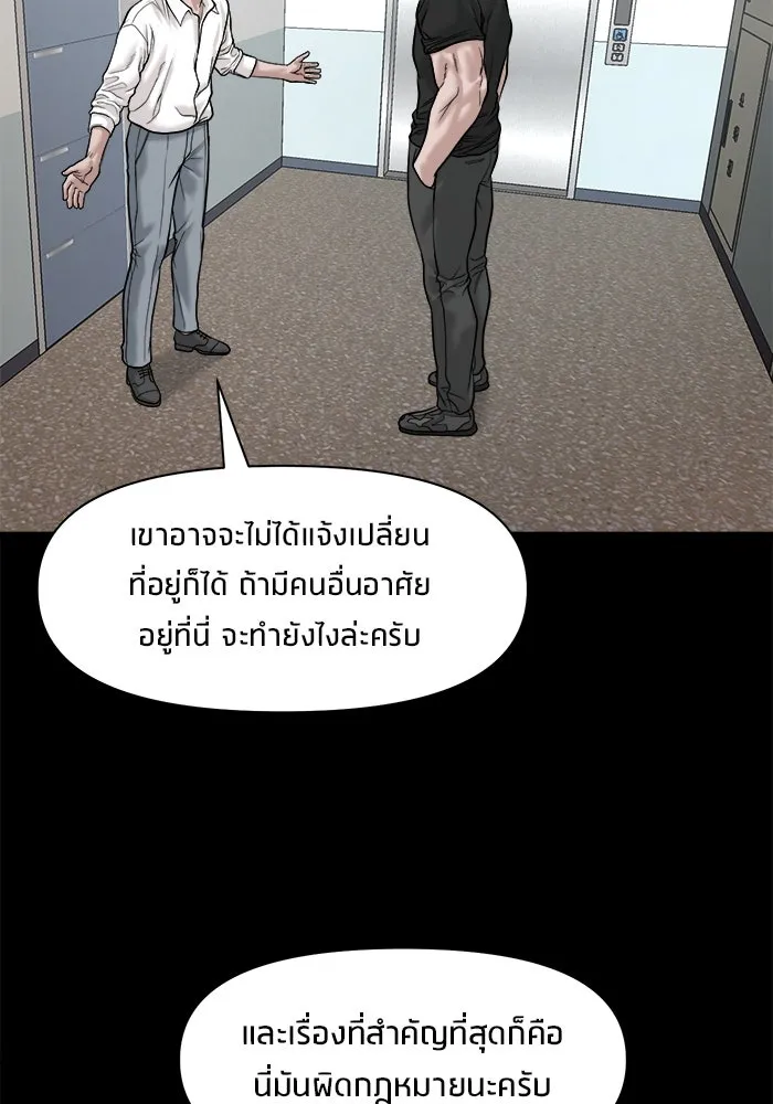 หน้า 112