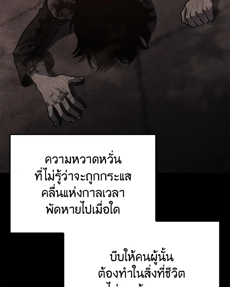 หน้า 172