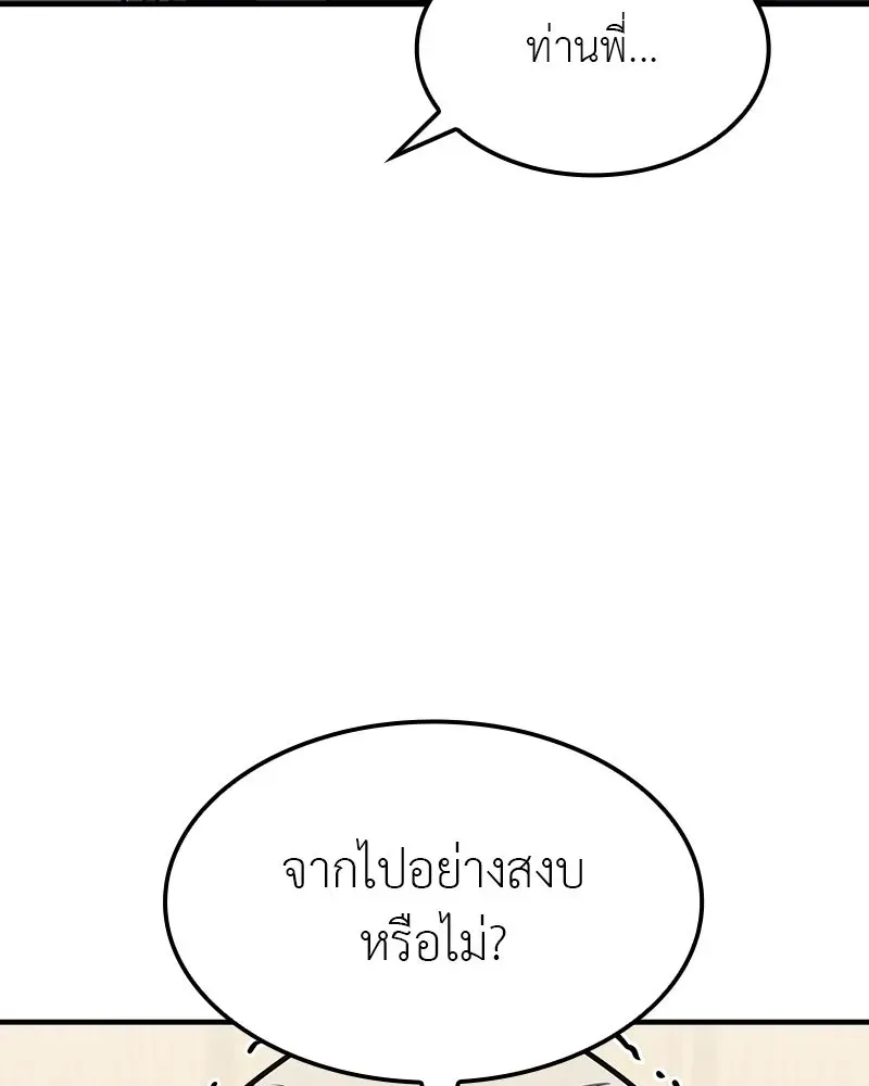 หน้า 184