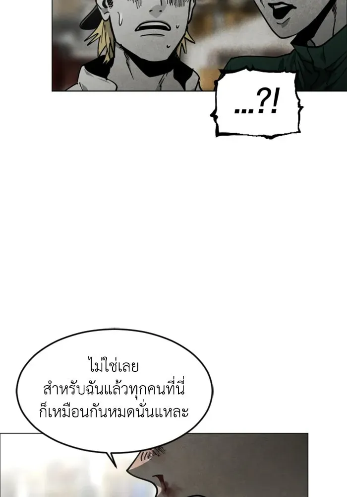 หน้า 104