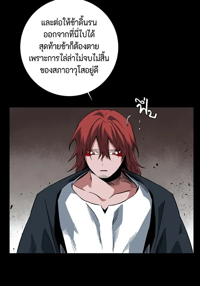 หน้า 91