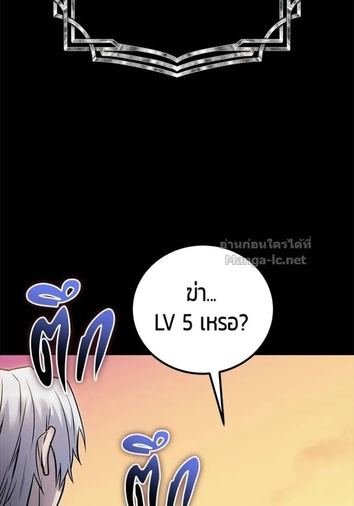 หน้า 105