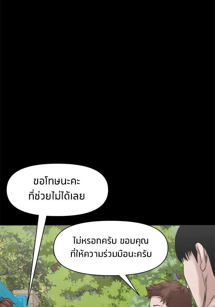 หน้า 104