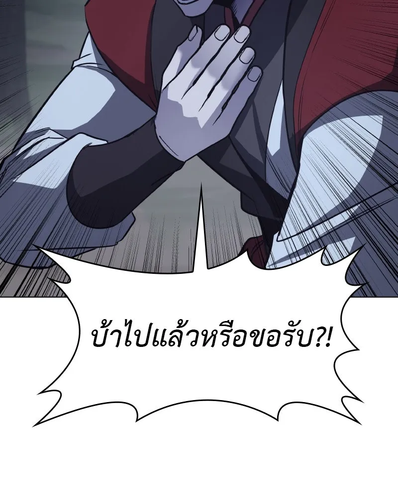 หน้า 187