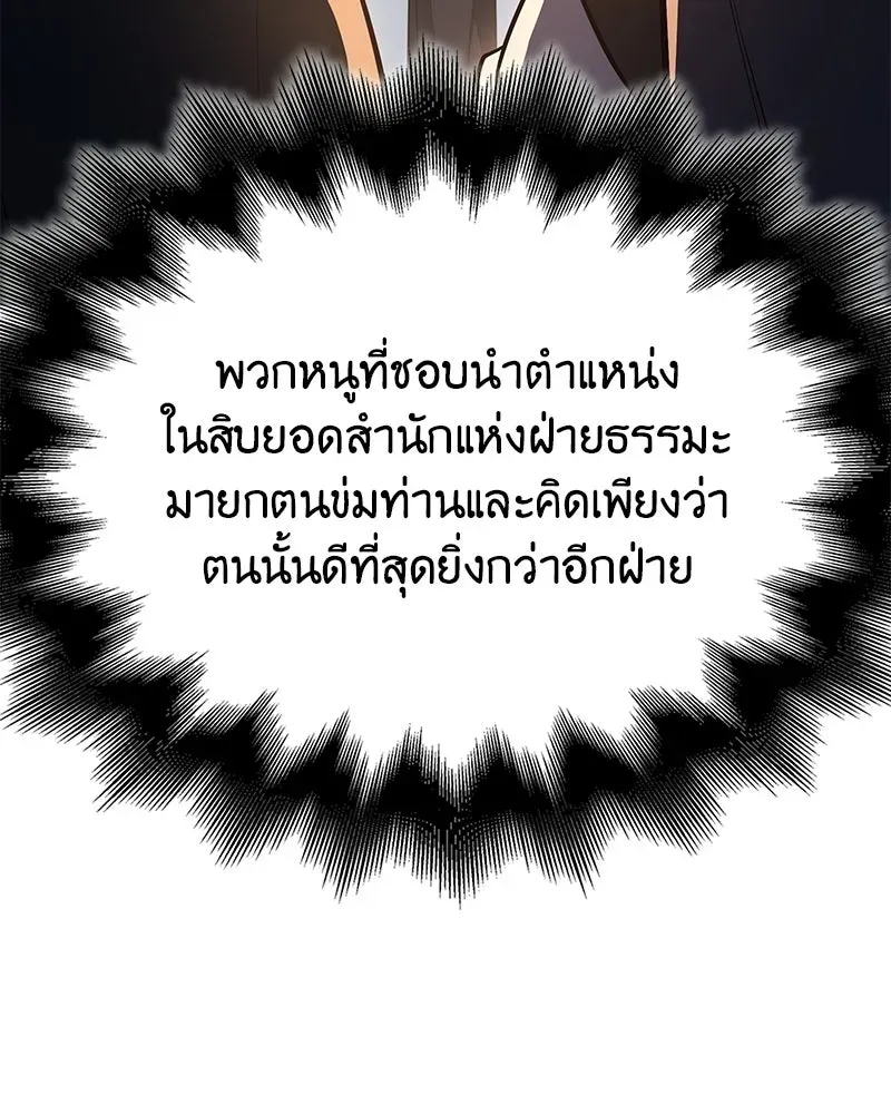 หน้า 202