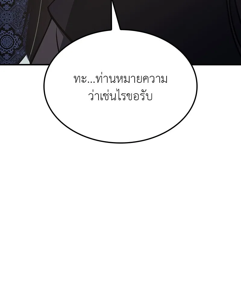 หน้า 202