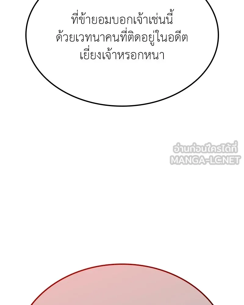 หน้า 159