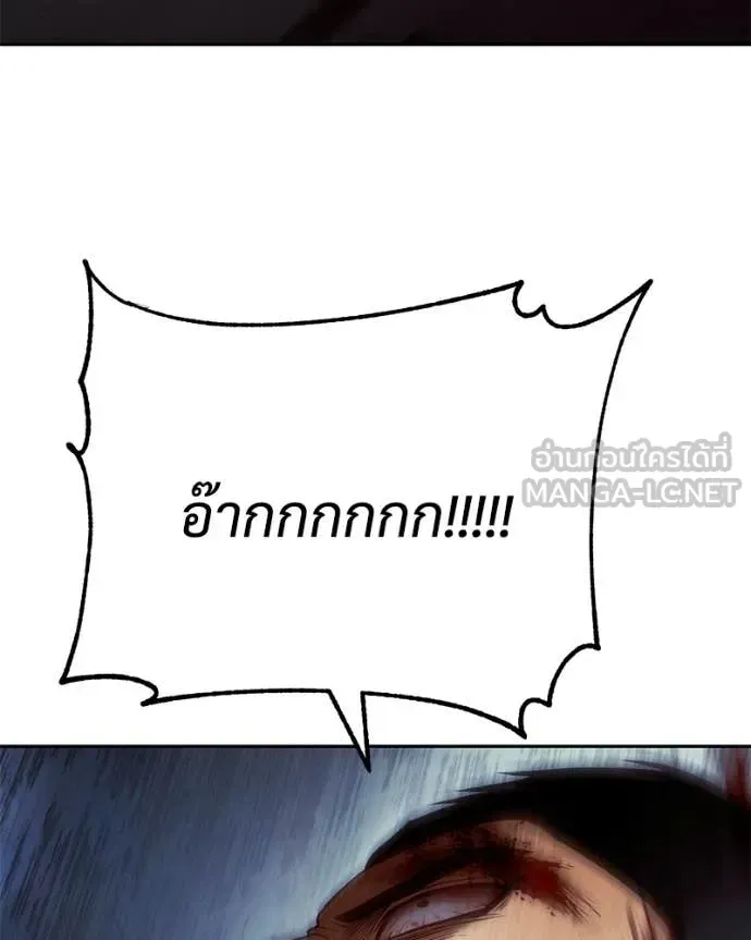 หน้า 211