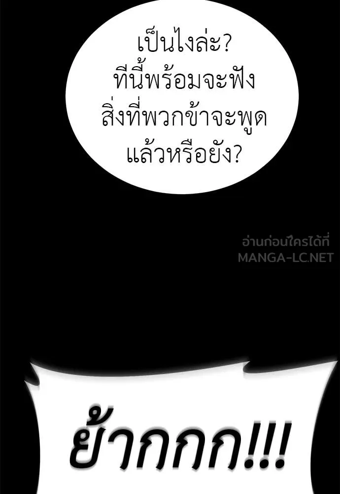 หน้า 117