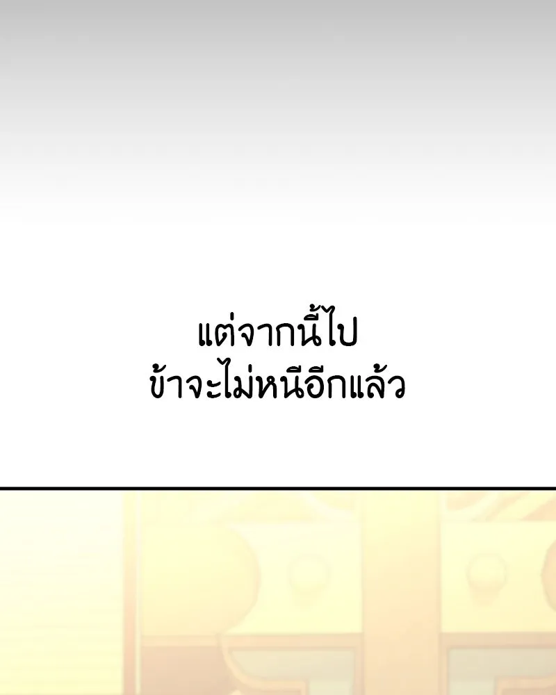 หน้า 265