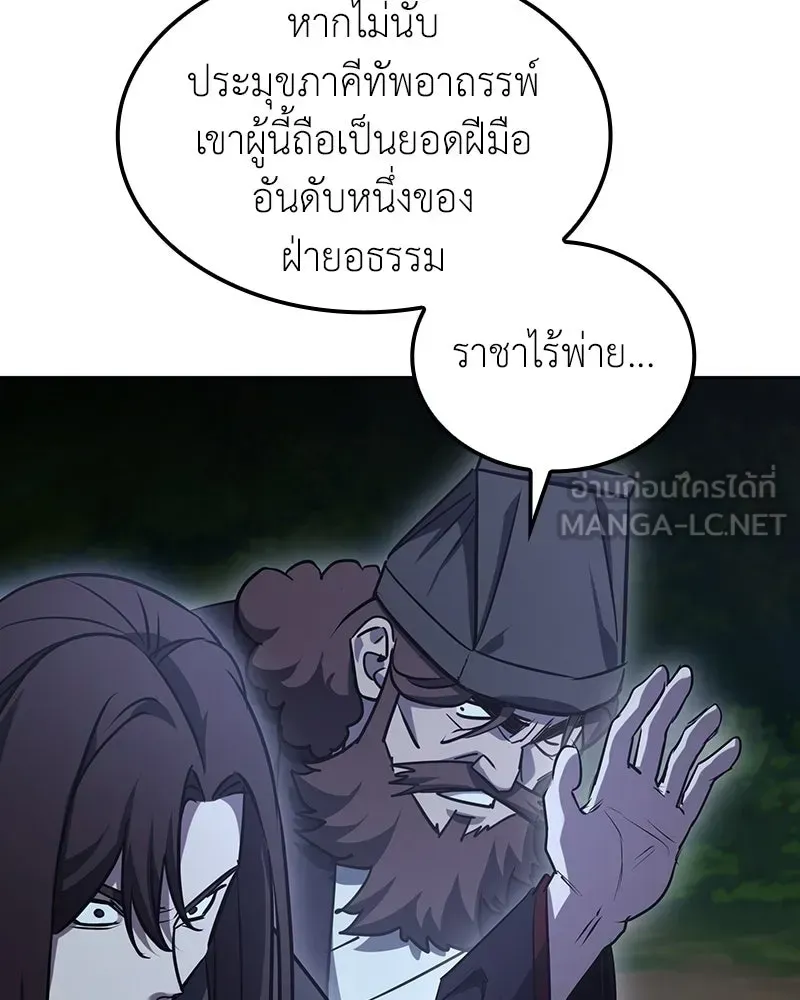 หน้า 183