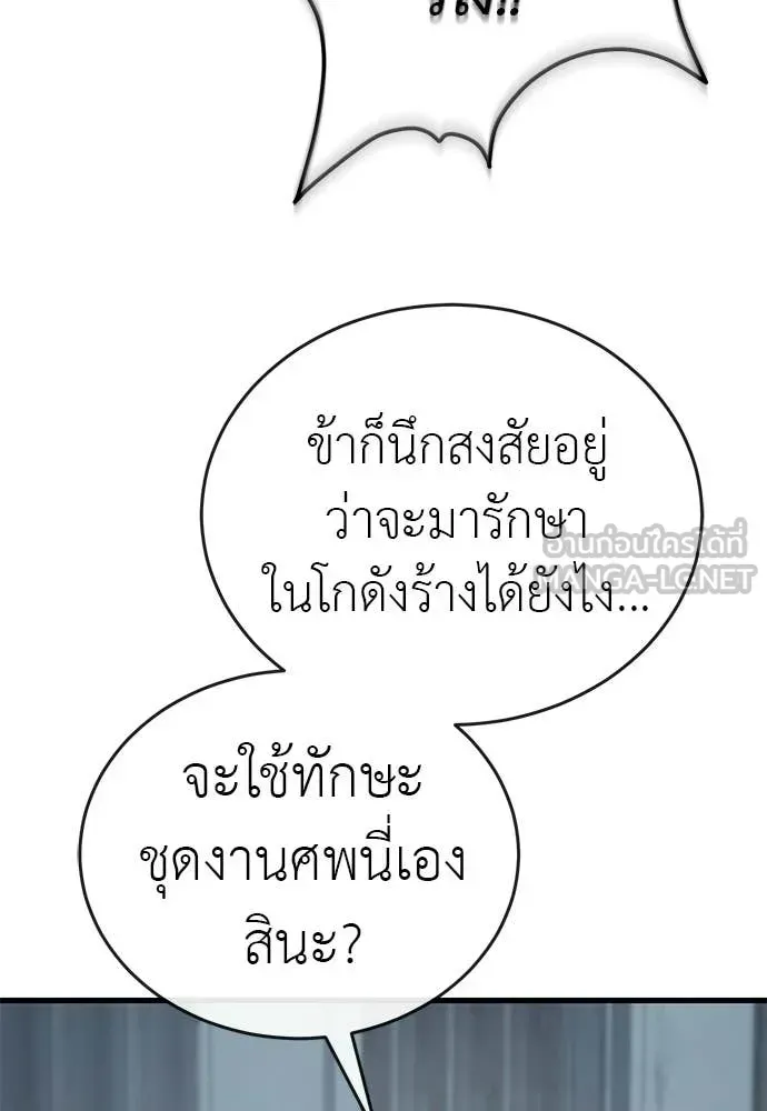 หน้า 126