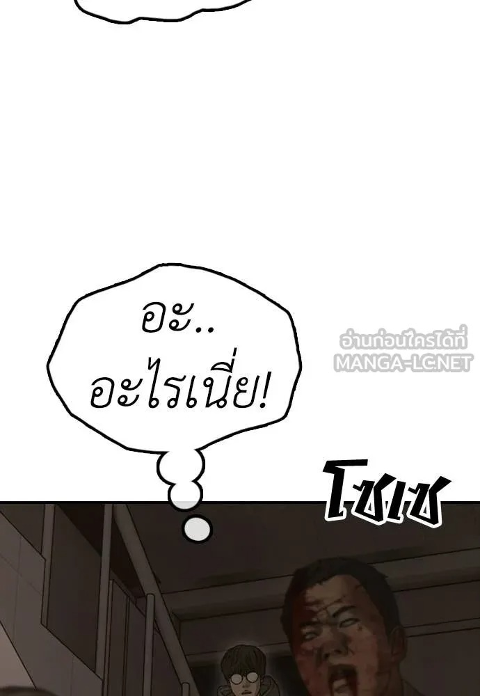หน้า 105