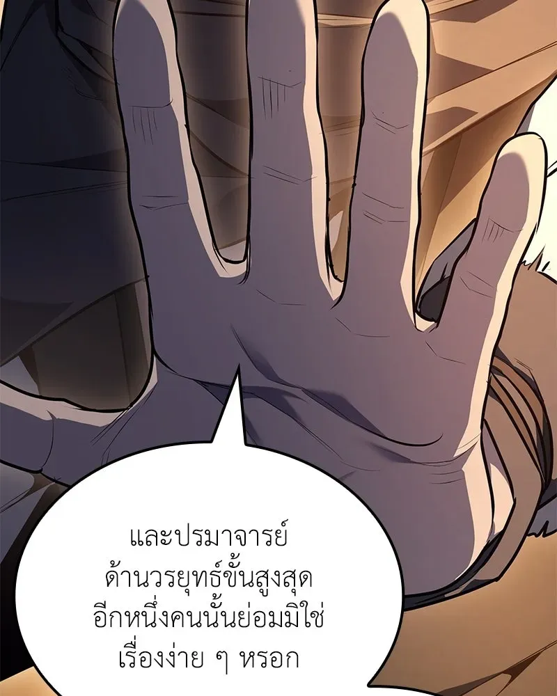 หน้า 139