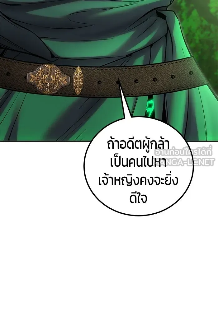 หน้า 120